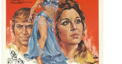 Dreams of Films – Films of Dreams